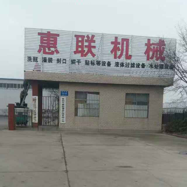 液體灌裝設備