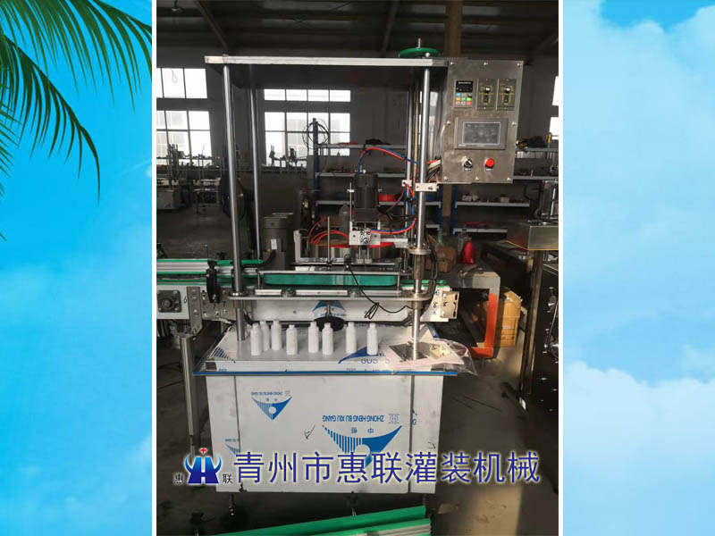 塑料蓋封口機