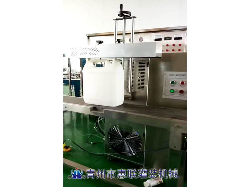 桶裝洗滌滌鋁箔封口機(jī)