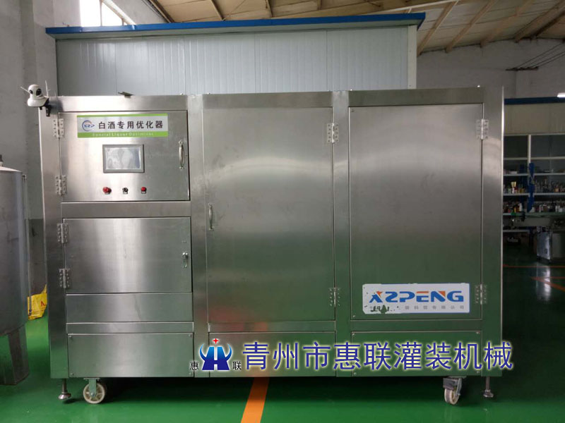 白酒優化機